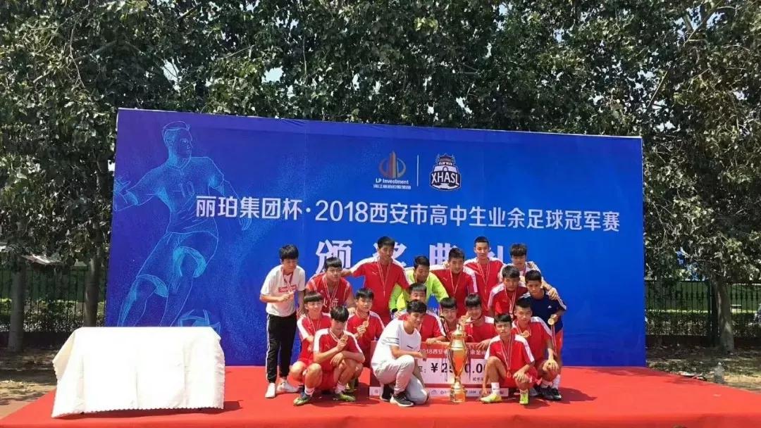 远东二中美术特长生在重点班吗,西安远东二中体育特长生好不好考