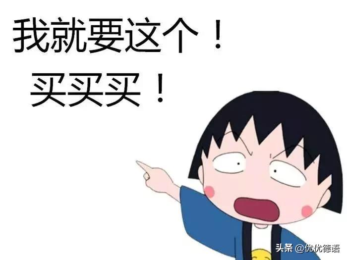 「潮不潮，酷不酷」在德国穿啥好？德国人穿什么？