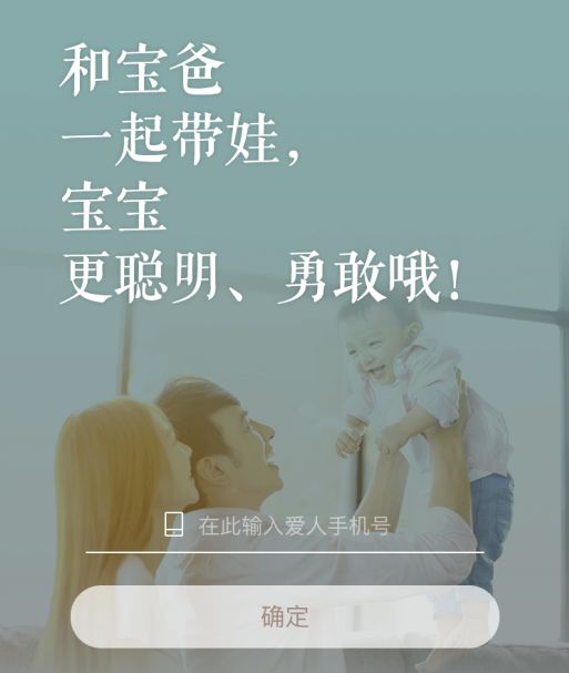 有没有一个家长成长育儿平台,育儿教育app有哪些