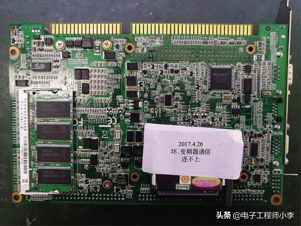 工控电脑主板故障检测方法,工控主板启动后报电源故障