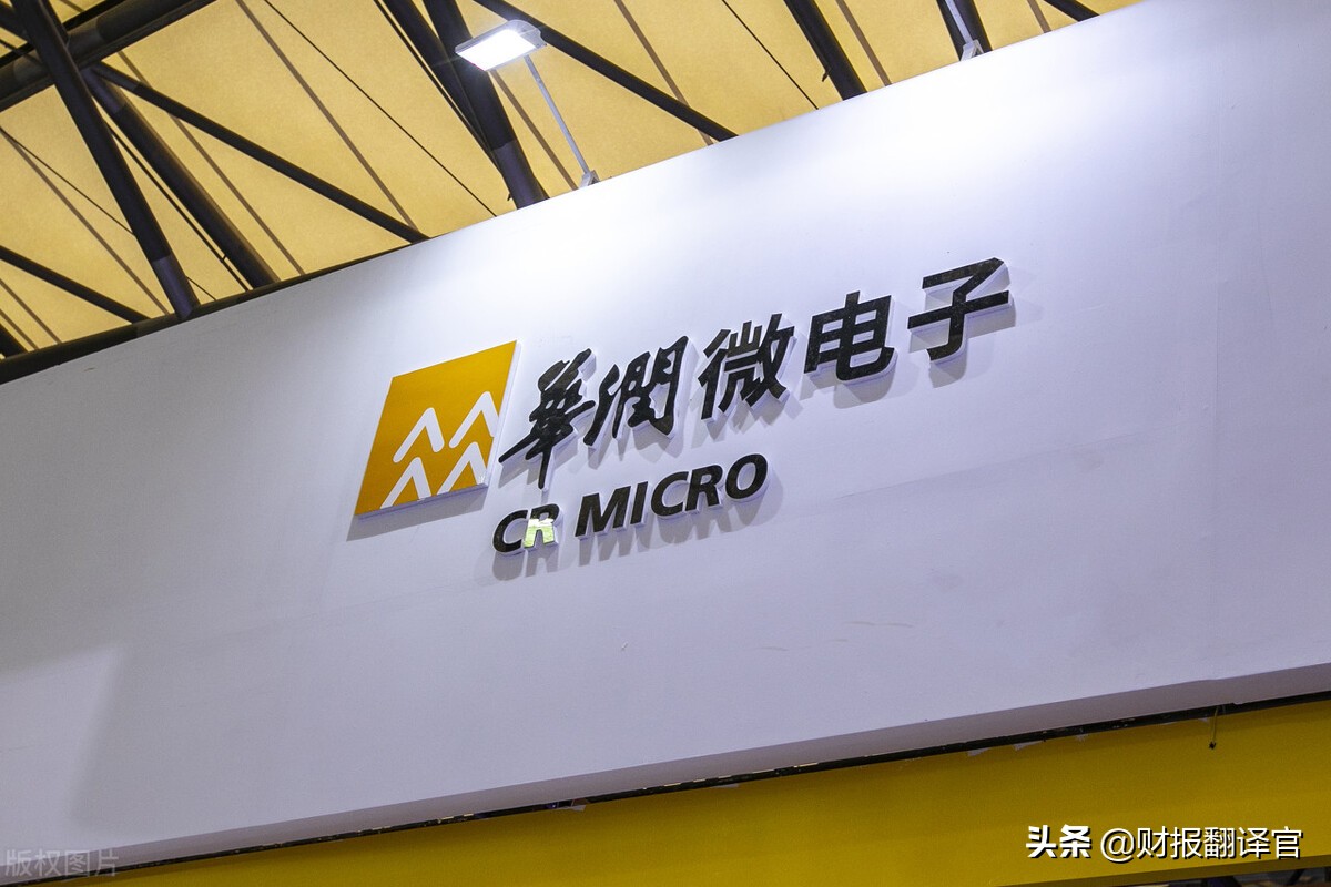 华润半导体芯片,华润半导体产能