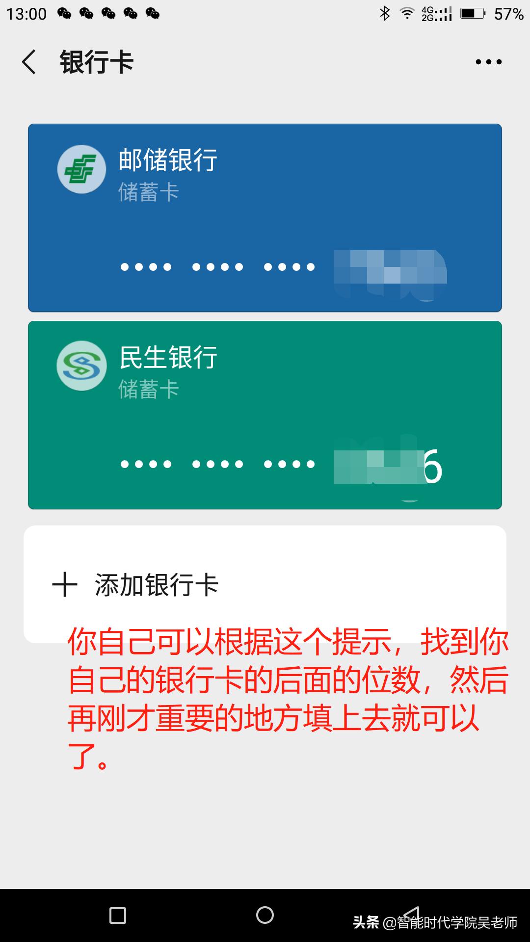 手机号如何办理微信号,手机号限制申请微信