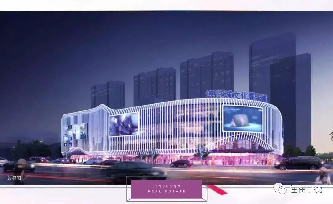 福建宁德新开的商业综合体,宁德蕉城区大润发广场