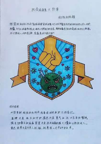 草桥小学：化疫情危机为教育契机，关注学生心理健康