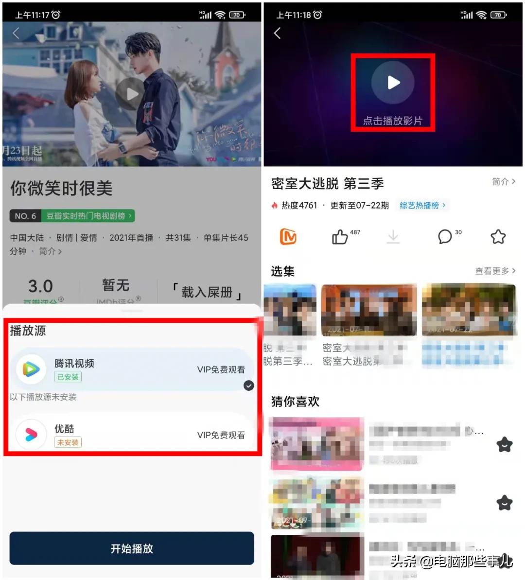 灏忕背涓嬭浇绗笁鏂瑰奖瑙嗚蒋浠禷pp,灏忕背瀹樻柟鍏嶈垂褰辫app