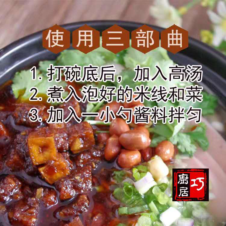 开砂锅店的真实感受,想开砂锅店的不要踩的坑