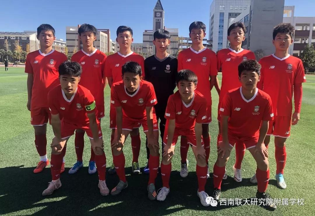 呈贡区西联学校,西联小学足球队