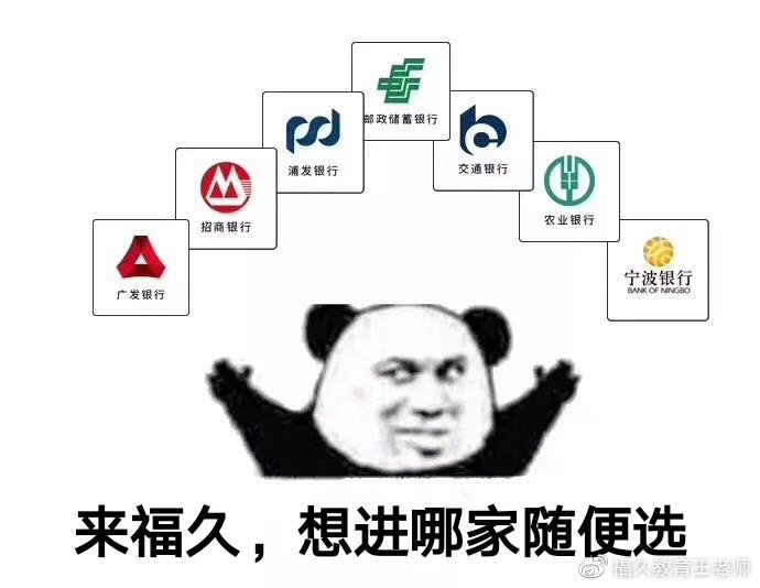 2021工商银行校招入职薪资,工商银行春招2022招多少人