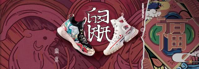 可撕鞋面＋反光鞋带，国货之光带来鼠年“鼠咬天开”！