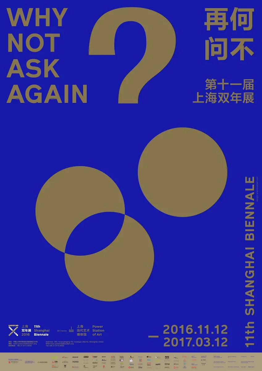 艺术家能做商人吗,艺术策展人是做什么的