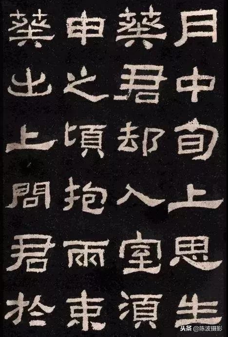 隶书礼器碑入门36个基本笔画,隶书礼器碑二十八个基本笔画