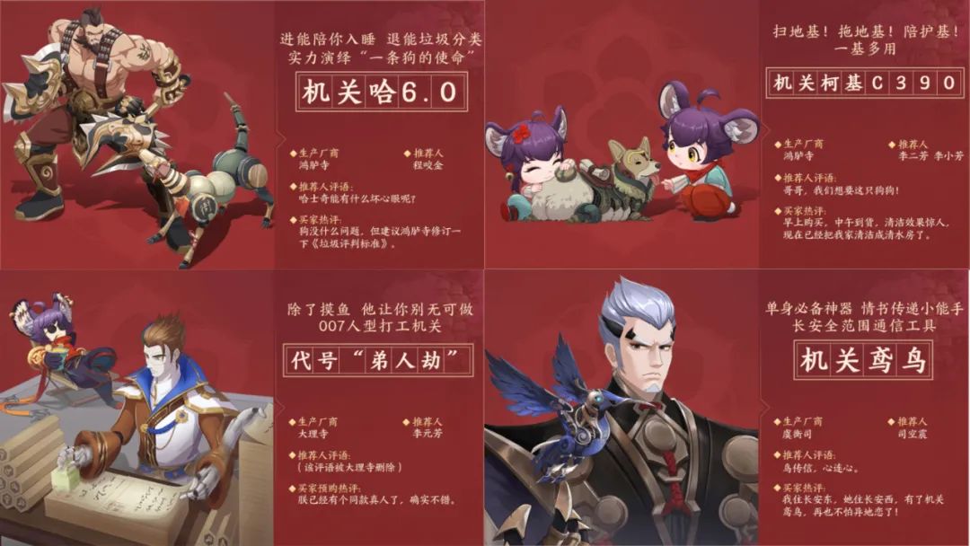 王者新英雄云缨伴生皮肤局内特效,王者荣耀新英雄云樱伴生皮