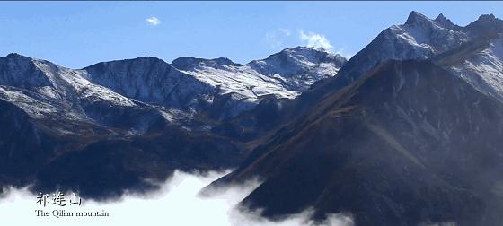 祖国腹地的一柄玉如意 甘肃如此多娇