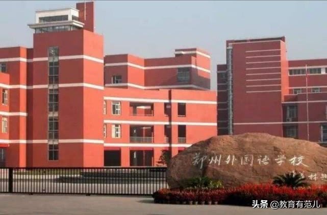 河南省“最牛”的3所高中，学生几乎全部考上重点大学