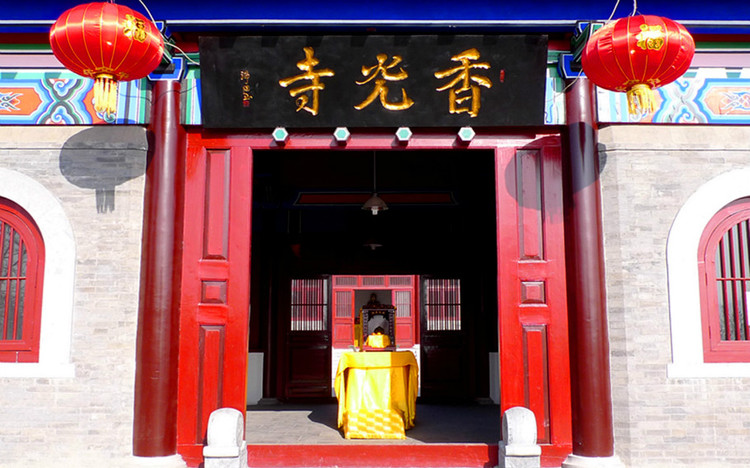 河北平泉撤县设市揭牌仪式,河北省县级市平泉市