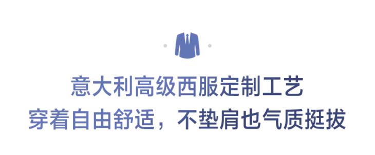 死板还太正式?那是你不会穿!西装才是现代男人的铠甲