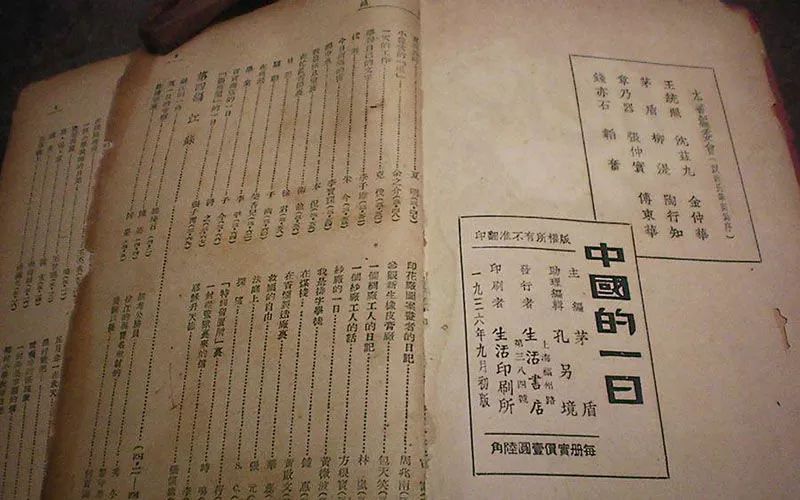 80年来,普通中国人变化到底有多大?