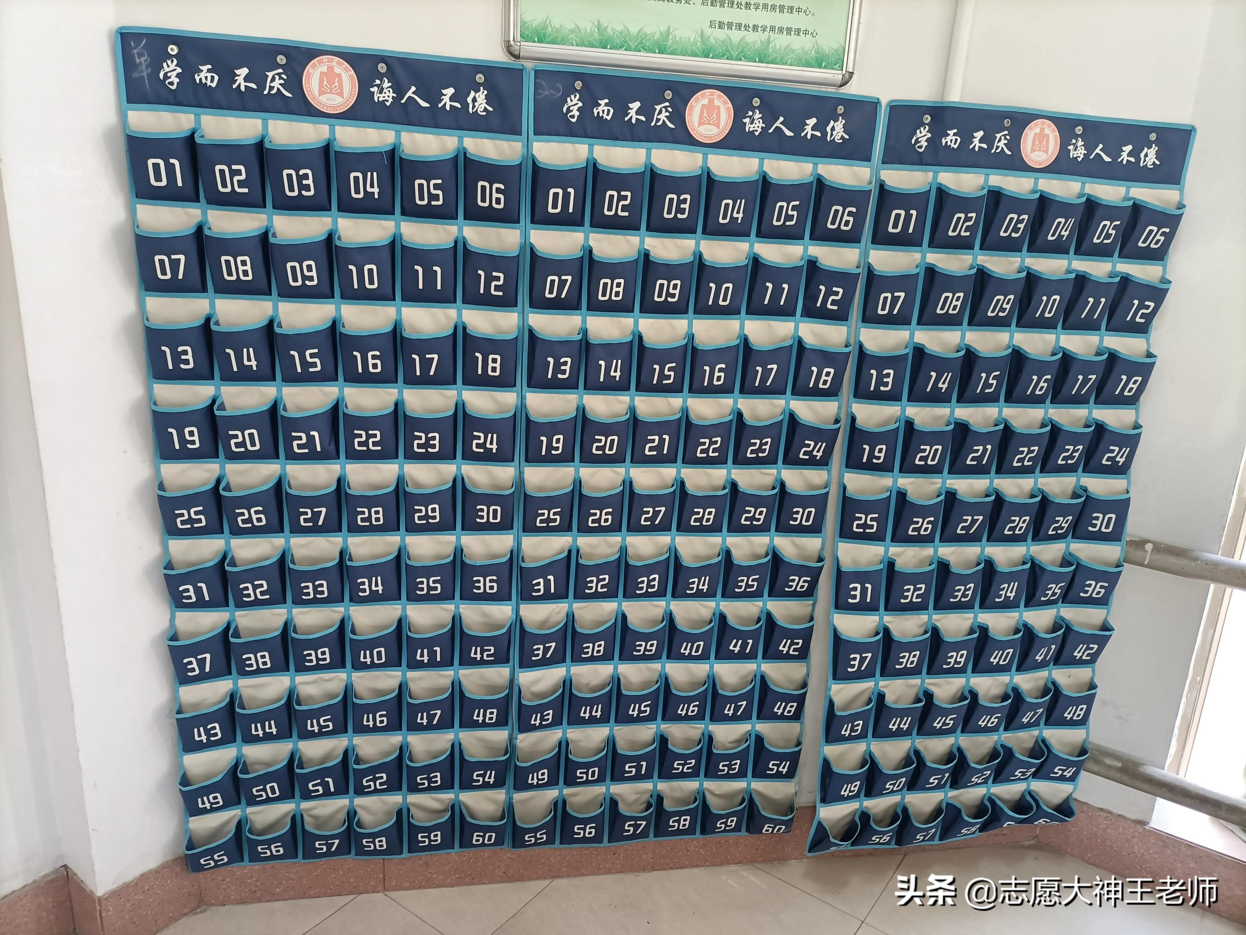 曲阜师范大学十年的变化与传承