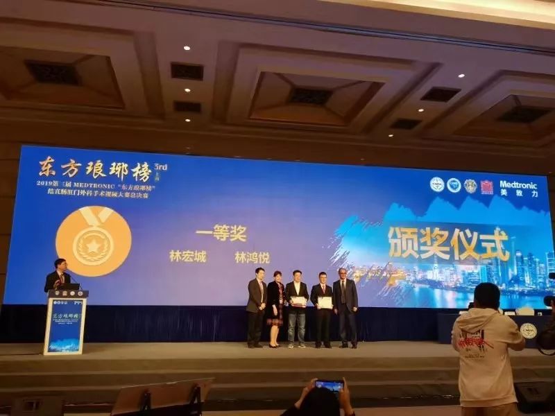 六院之光|肛肠外科林宏城连获两项国内结直肠腹腔镜手术视频大赛一等奖