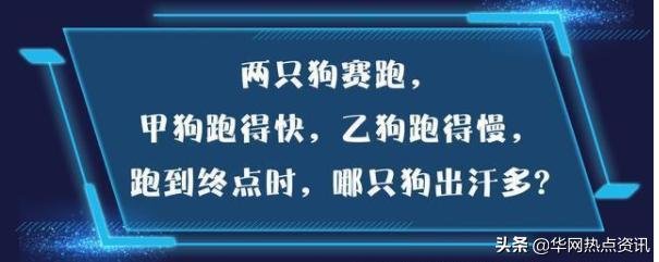 脑筋急转弯中学生,100道脑筋急转弯带答案