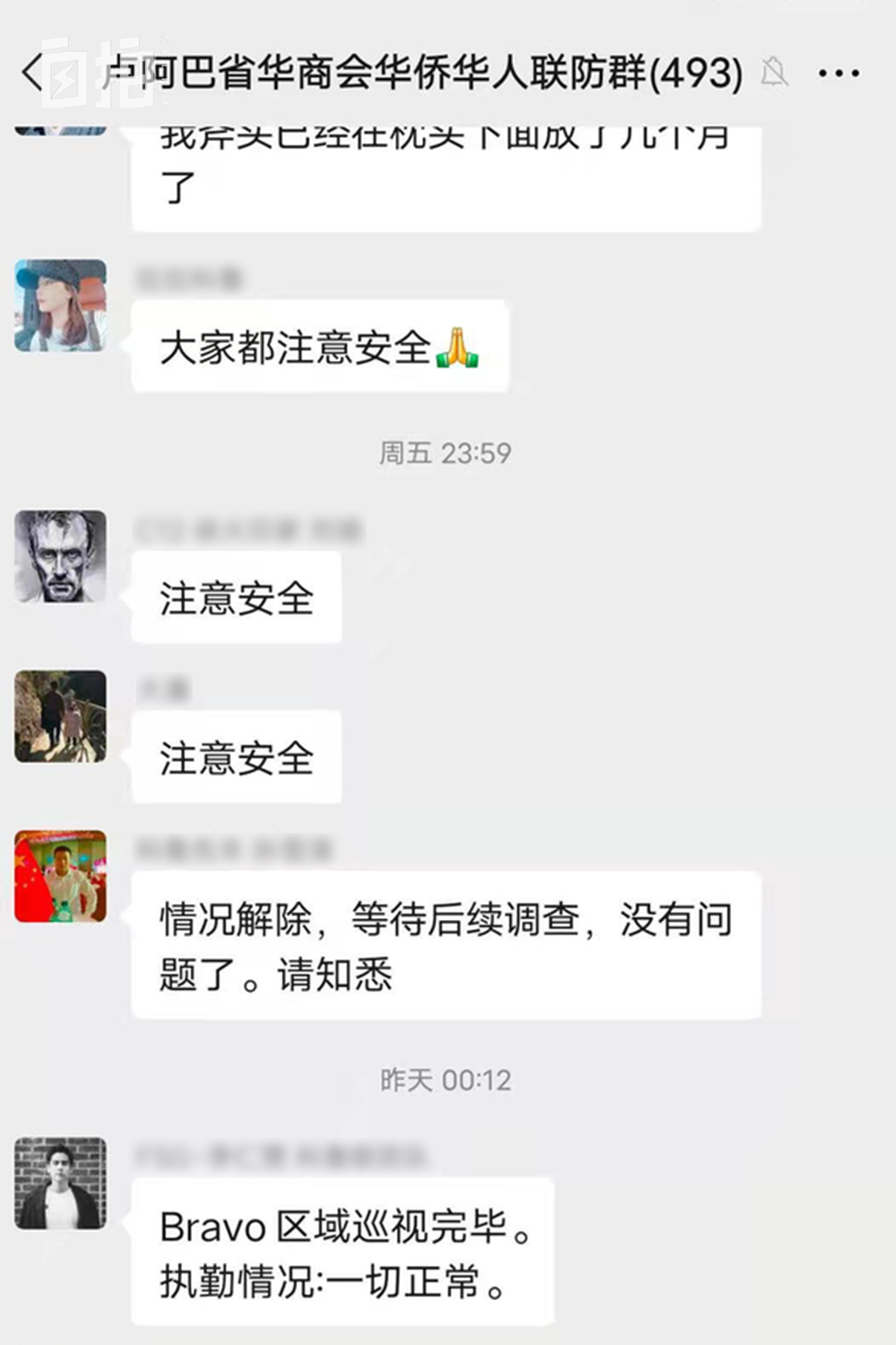我,农村娃,在非洲卖中国手机,当小老板,月入三万多人民币