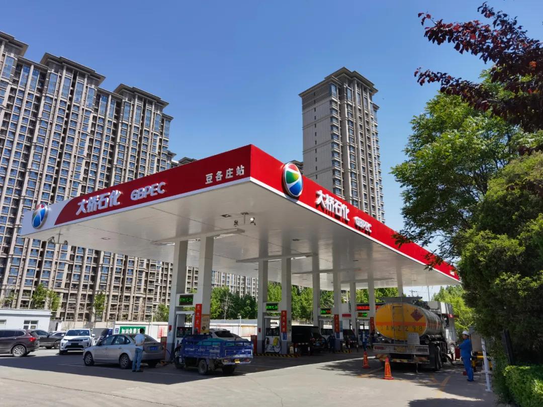 大桥石化新升加油站,大桥石化中石化