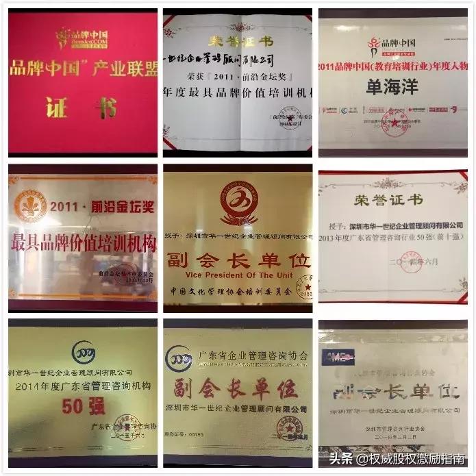 东鹏特饮的全产业链分成,东鹏特饮的效果能维持多久