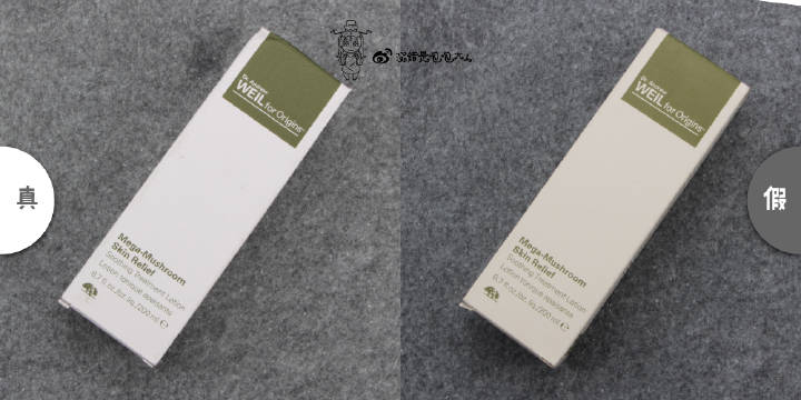 名门泽家教大家怎样辨别悦木之源菌菇水真假