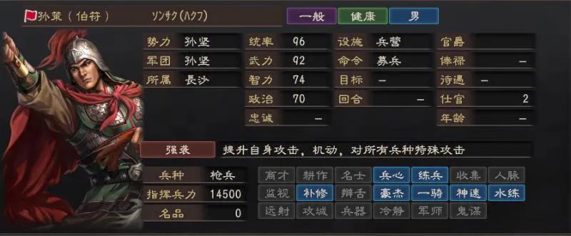 刘备的巅峰时刻汉中之战,刘备崛起的关键之战