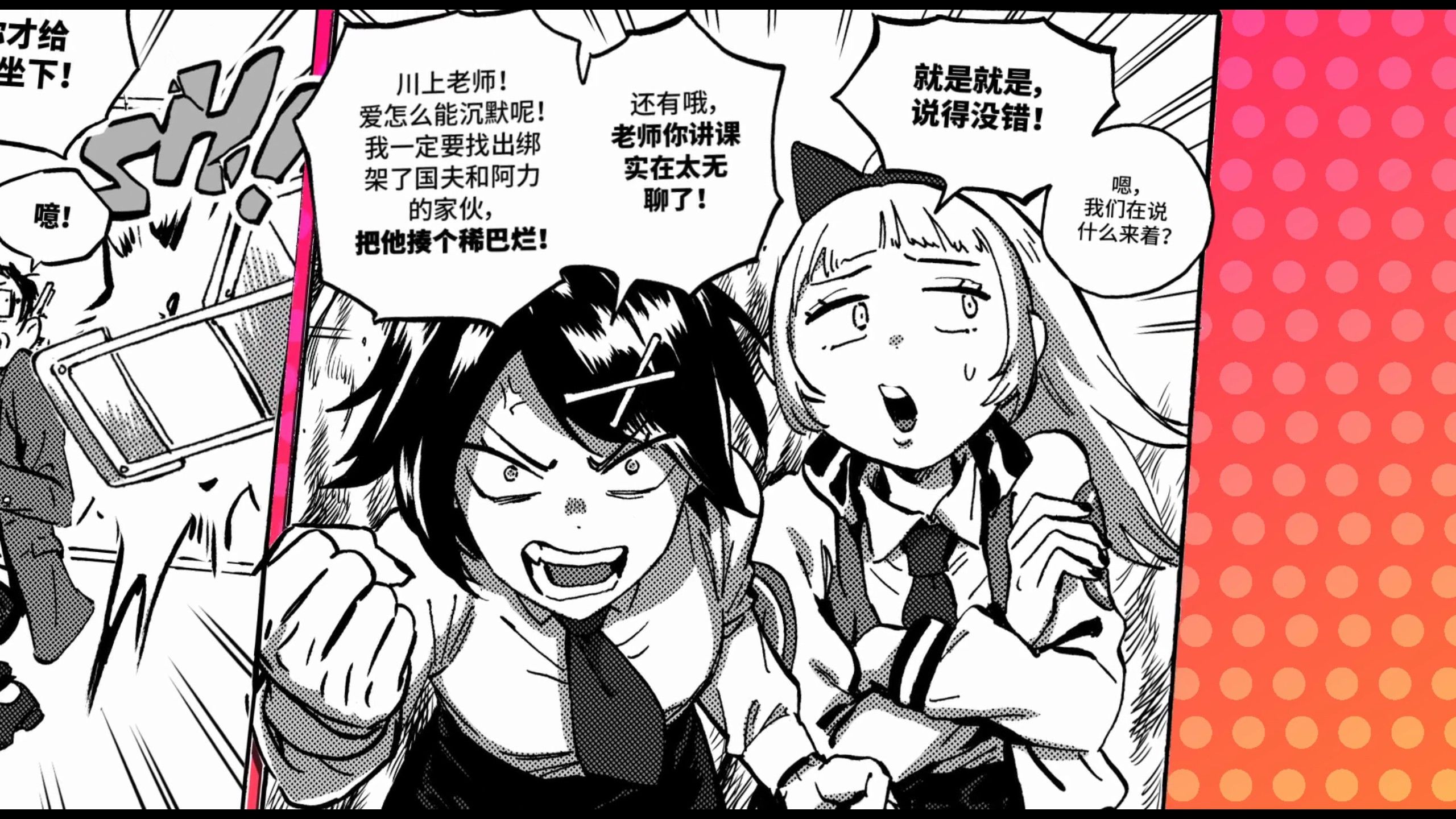 热血少女2合集,热血少女战斗番