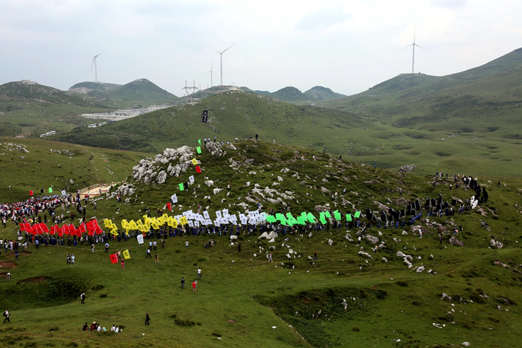 彝族祭山,彝族祭山在哪里