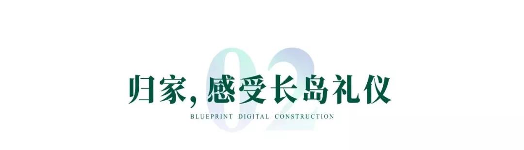 蓝光长岛国际精装房评测,蓝光长岛国际社区自住