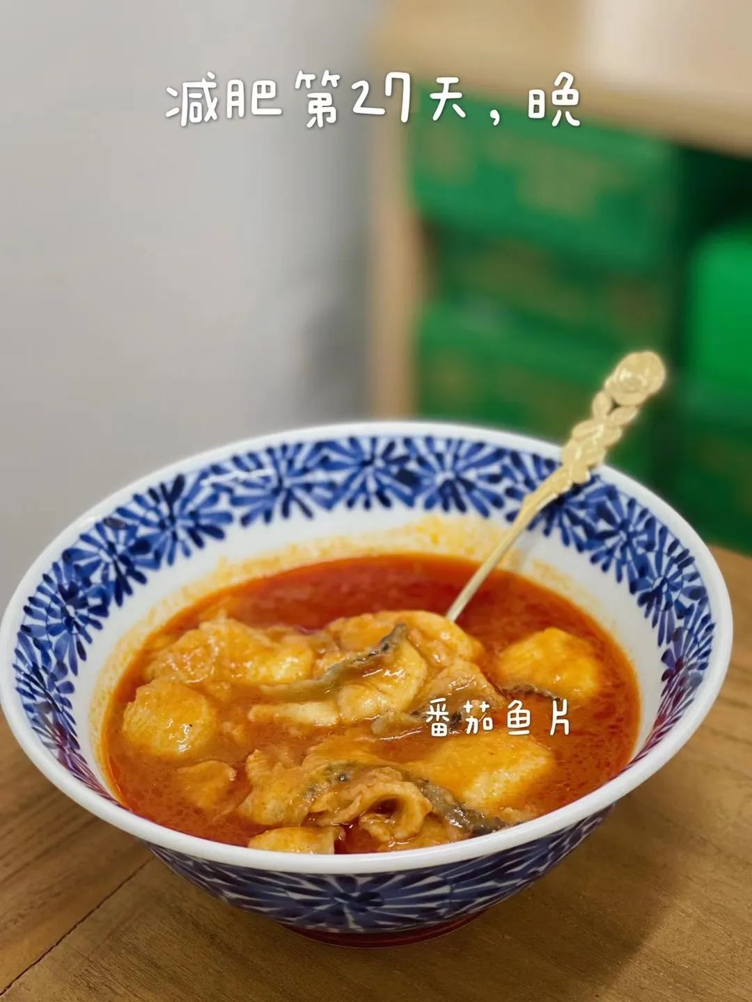 减肥计划减脂餐表格,减脂餐第14天继续打卡