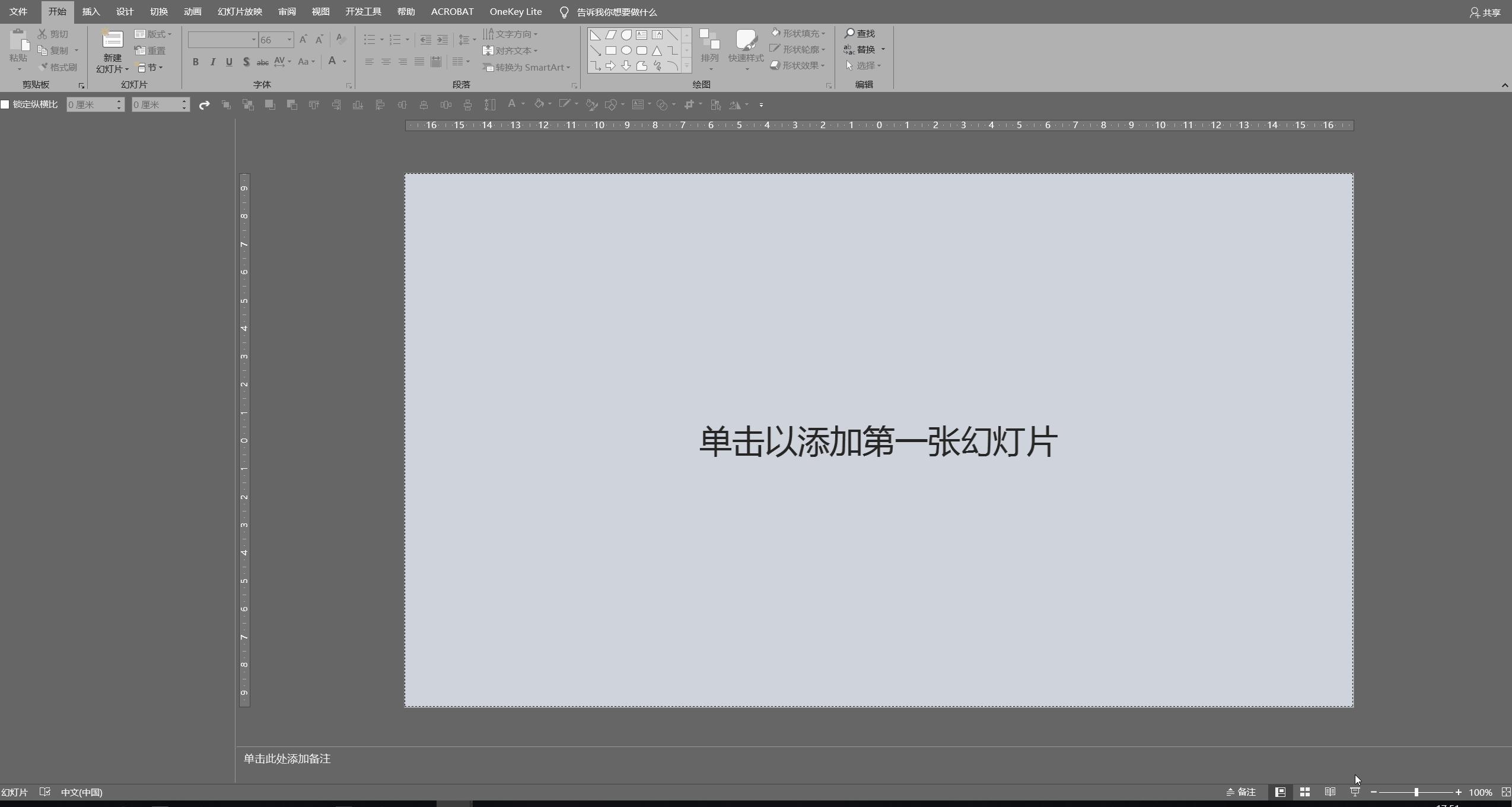如何提高工作效率ppt模板,改善系统提高人事工作效率ppt
