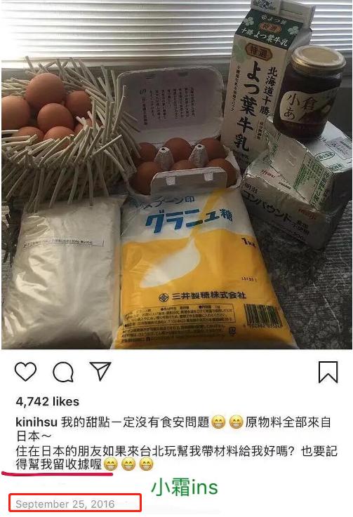 罗志祥亲蔡依林被拒绝,罗志祥和经纪人亲密照