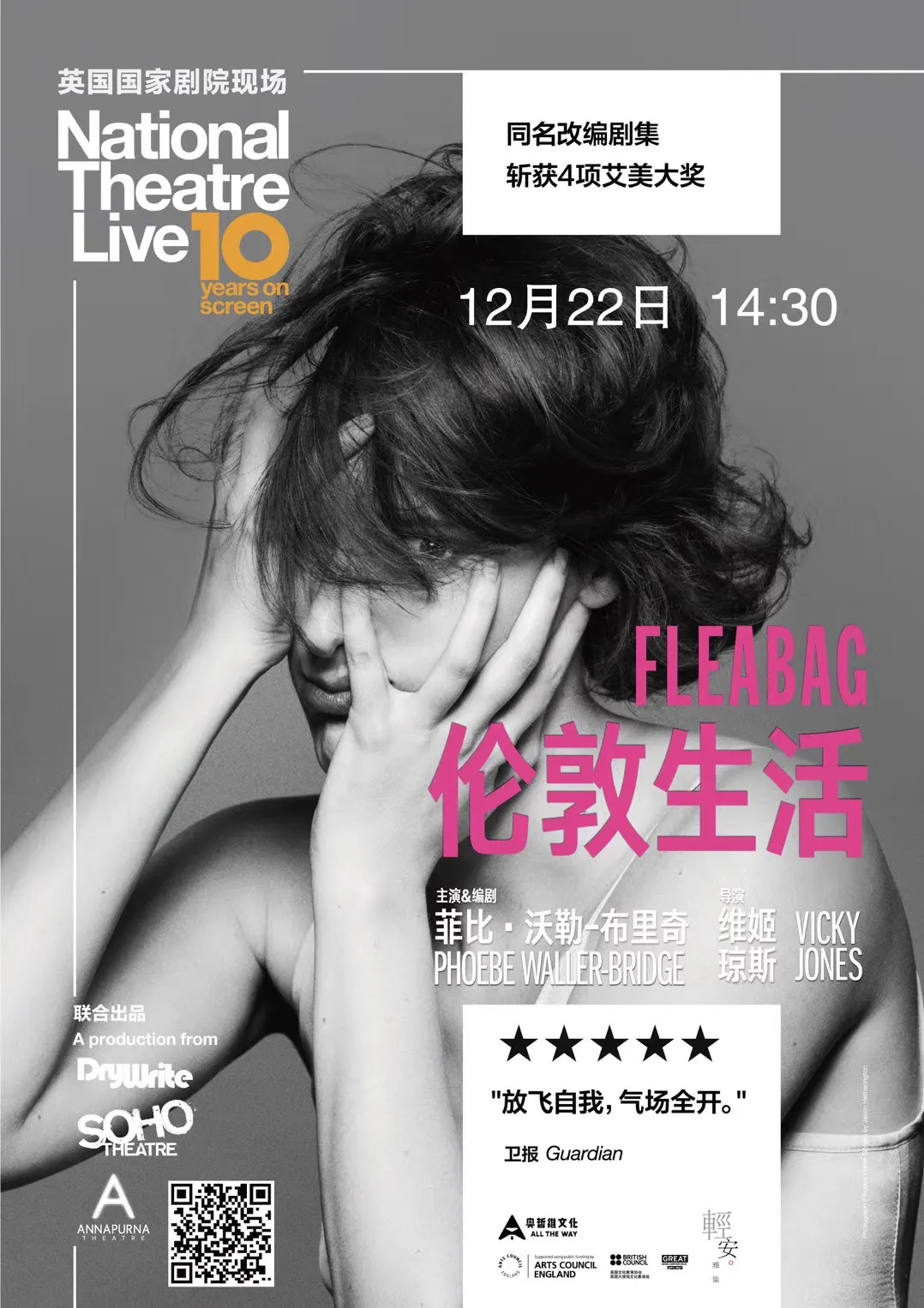 创业园区成都,2020年脑洞大开的创业项目