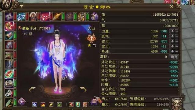 天龙2021新品,天龙年度