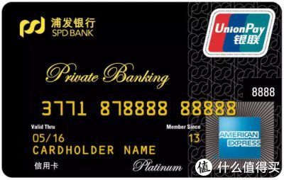2020年哪家银行哪张信用卡最值得申请办理?
