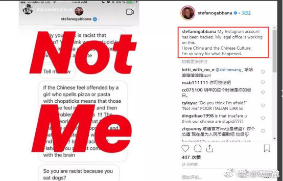 DG，请你滚出中国！