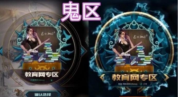 英雄联盟各位置现状,英雄联盟各大赛区现状