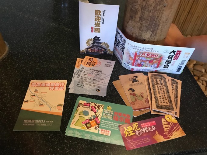 推荐一下珠海泡温泉的地方,珠海御温泉泡温泉看日落