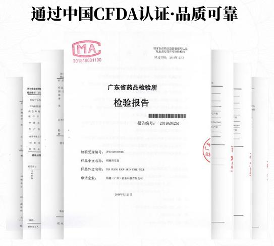 青草膏驱蚊止痒泰国正品,泰国进口青草膏居家旅游必备