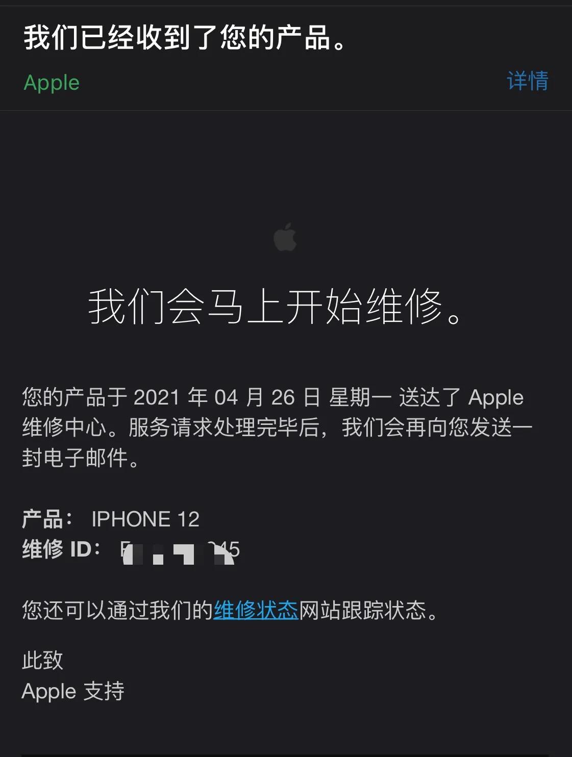 苹果直营店美版可以换机吗,美版有锁在苹果官方可以换机吗