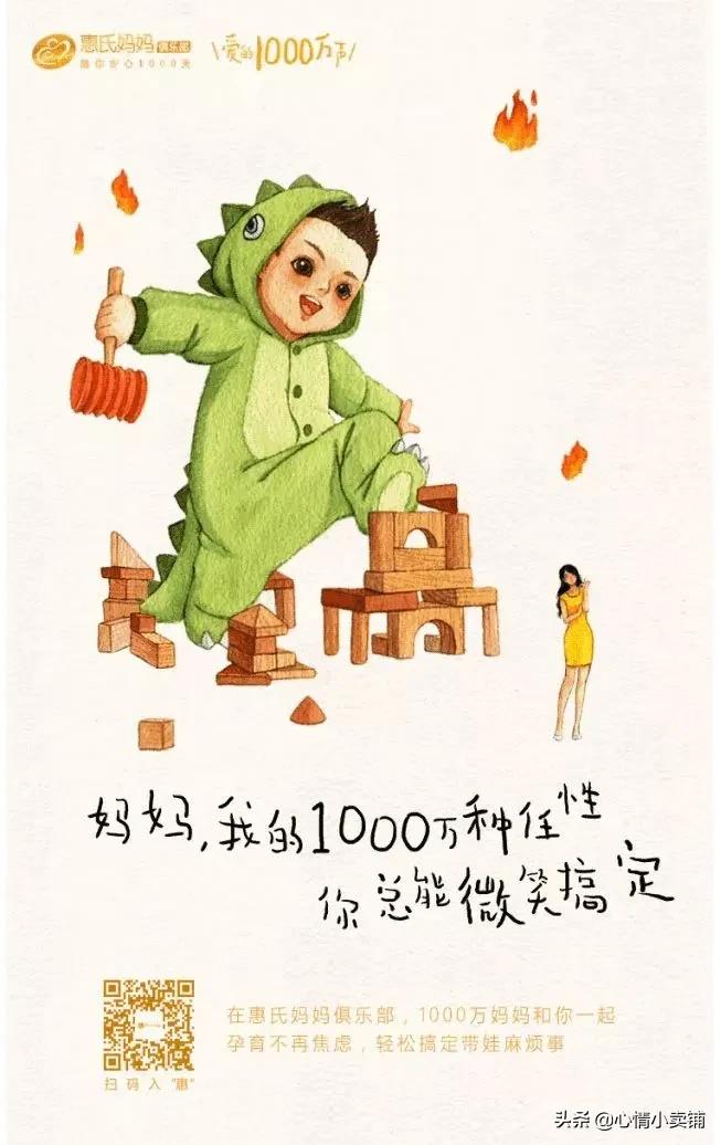 一组有趣又感人的母亲节文案,母亲节催人泪下的感人文案