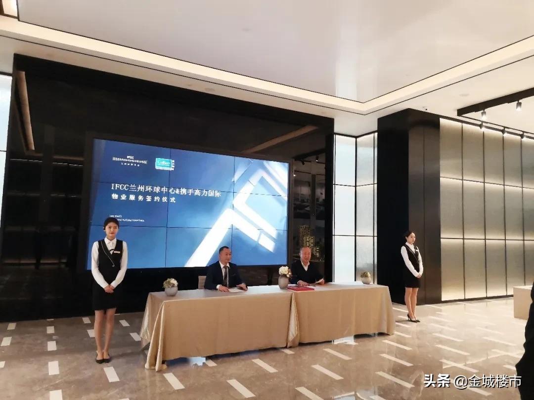 高力国际携手中天健集团，打造兰州顶级豪宅新地标