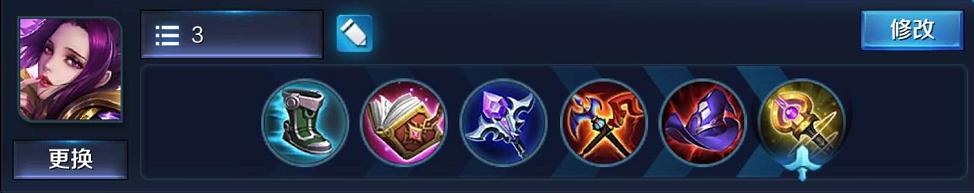 王者荣耀芈月最强出装,王者荣耀芈月最强出装加玩法