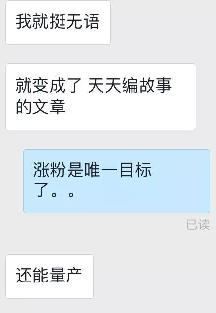 洗稿、制造焦虑、削减脑袋学咪蒙...…有些自媒体越来越像垃圾场