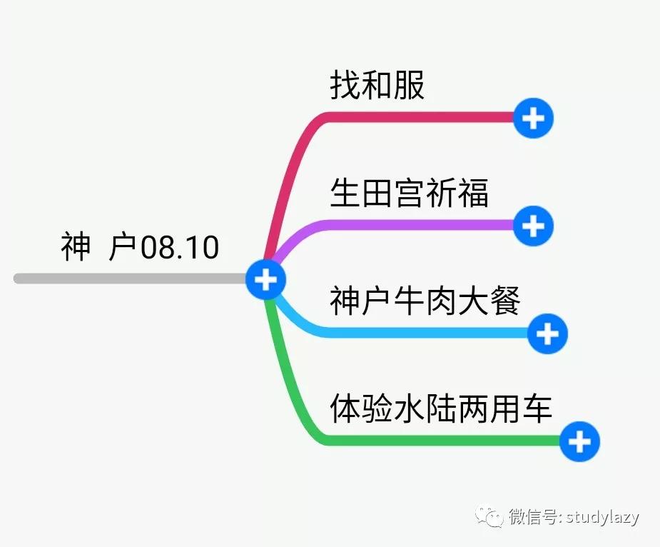 日本宇治抹茶,日本宇治简介