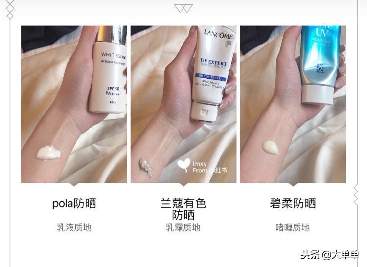 想要防晒伤晒黑的防晒霜,防晒霜皙兰朵美白防晒隔离乳