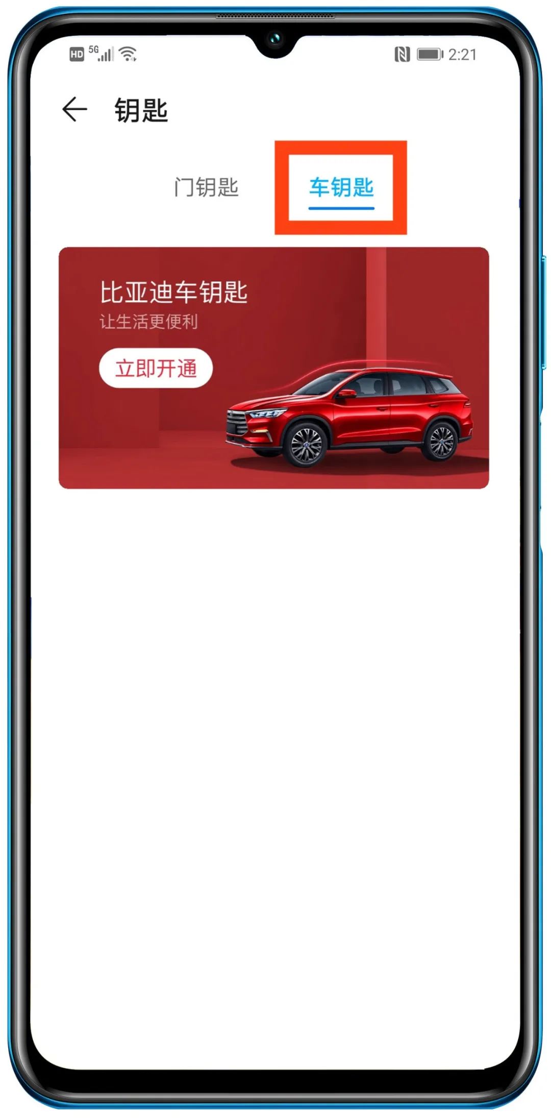 荣耀x10maxnfc感应区,荣耀x10max不支持多屏协同吗